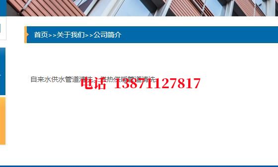 本溪供水管脉石油管道清洗油垢